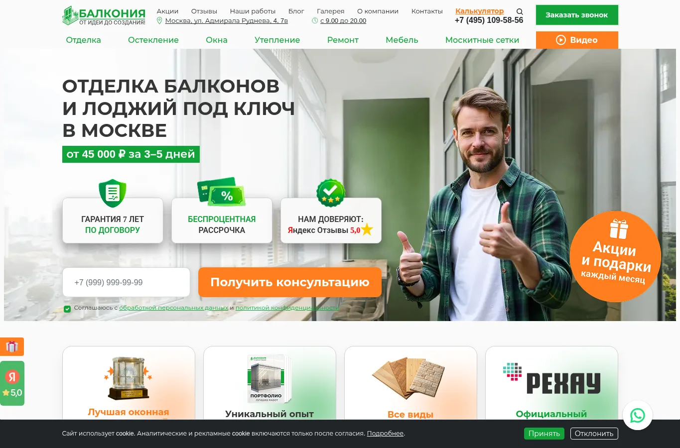 Кейс разработки сайта vzaprom.ru — «Завод Ангаров»