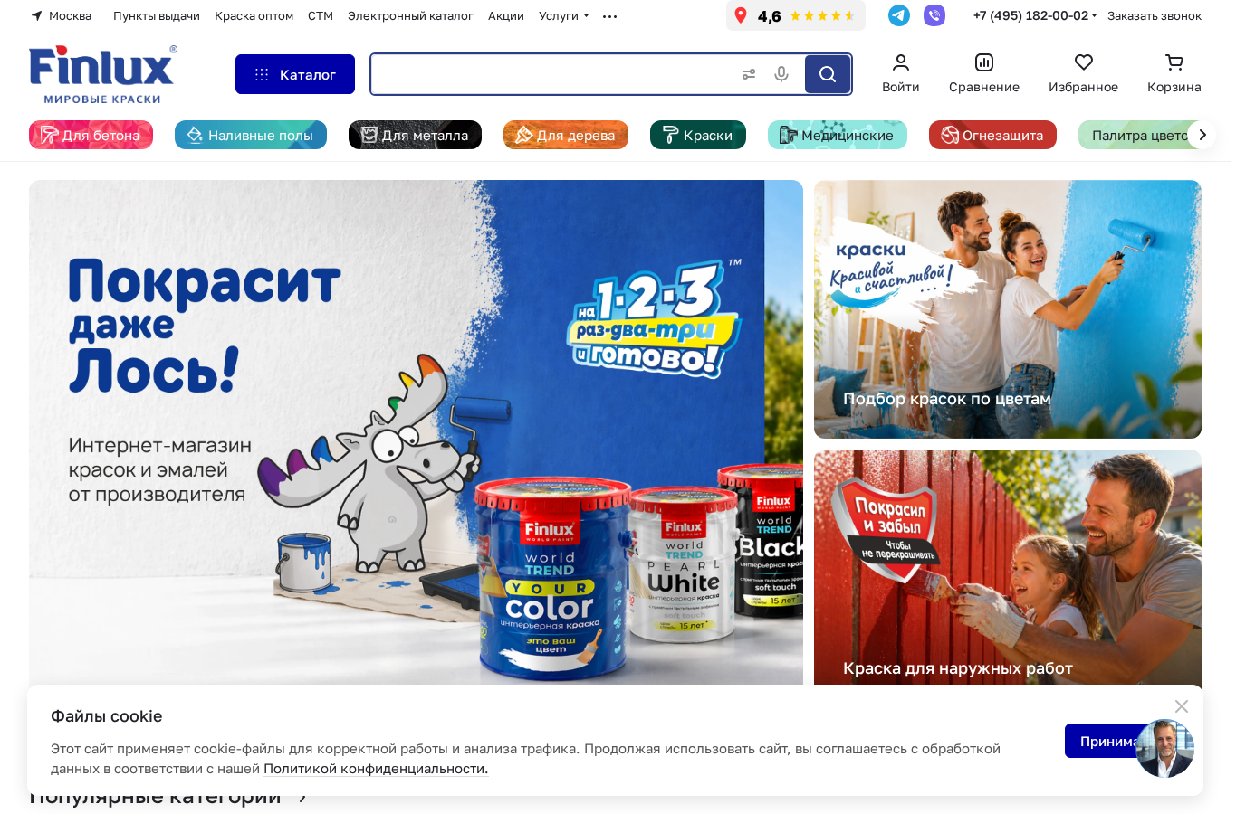 Кейс доработки сайта finlux.ru — «Finlux»