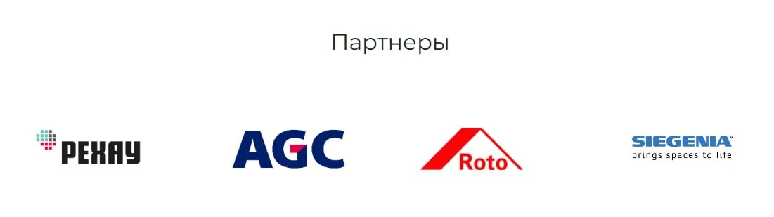 Скриншот партнеров компании Окна без проблем от 16.07.2026