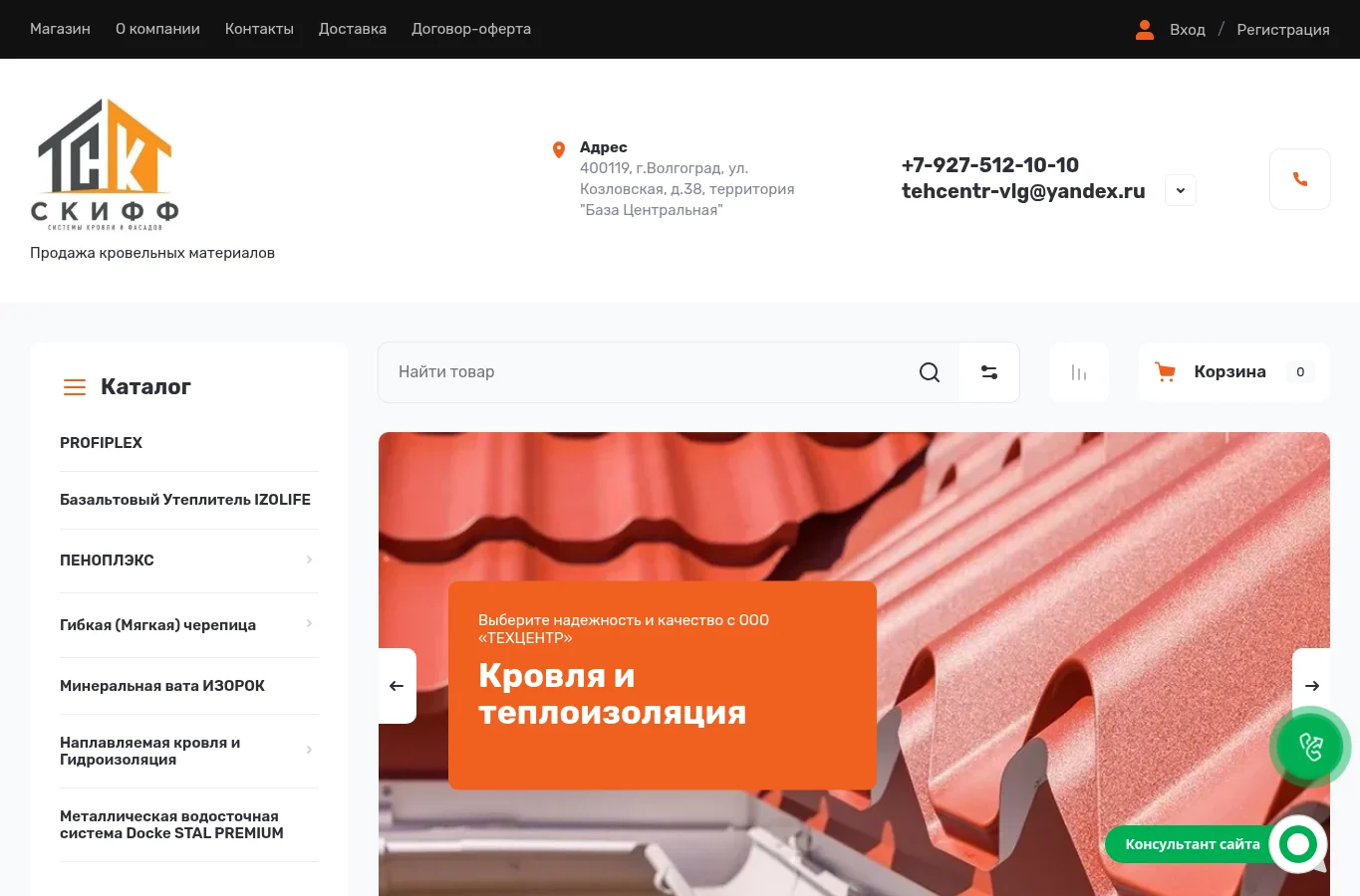Кейс разработки сайта tc-ug.ru — «ТК Юг»