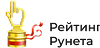 Рейтинг Рунета